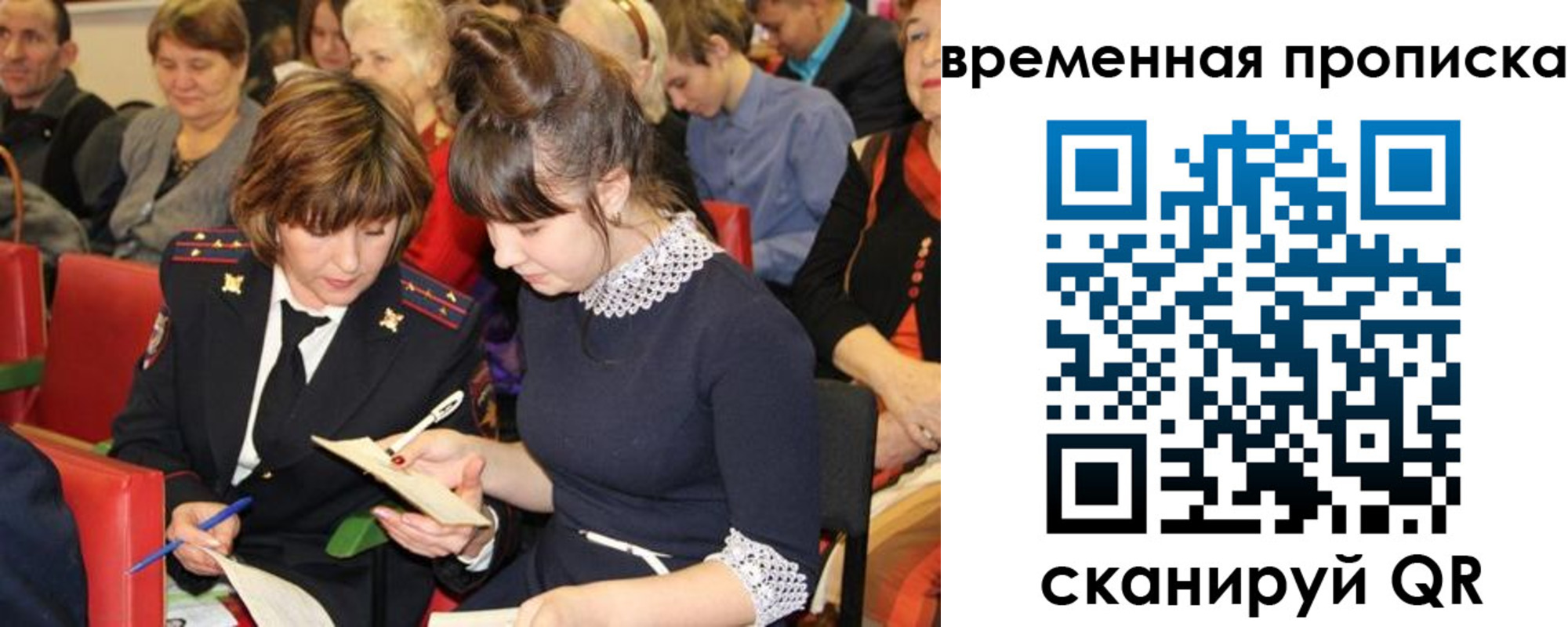 временная регистрация гарантия в Мончегорске